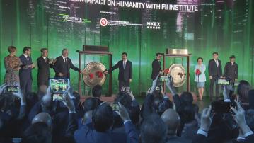 【首次在亞洲舉行】李家超:FII峰會有助加強跟中東聯繫