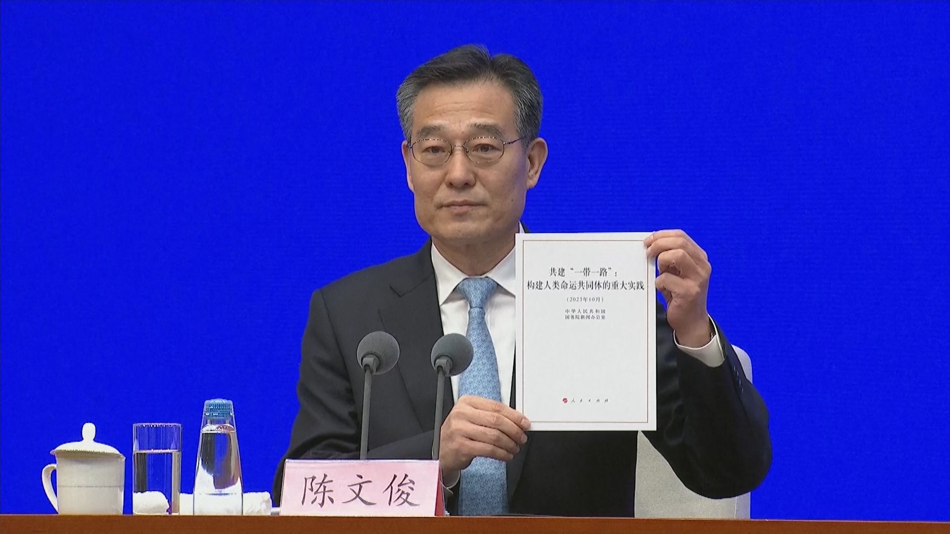 【一帶一路】商務部:支持港澳企業參與深化綠色等領域