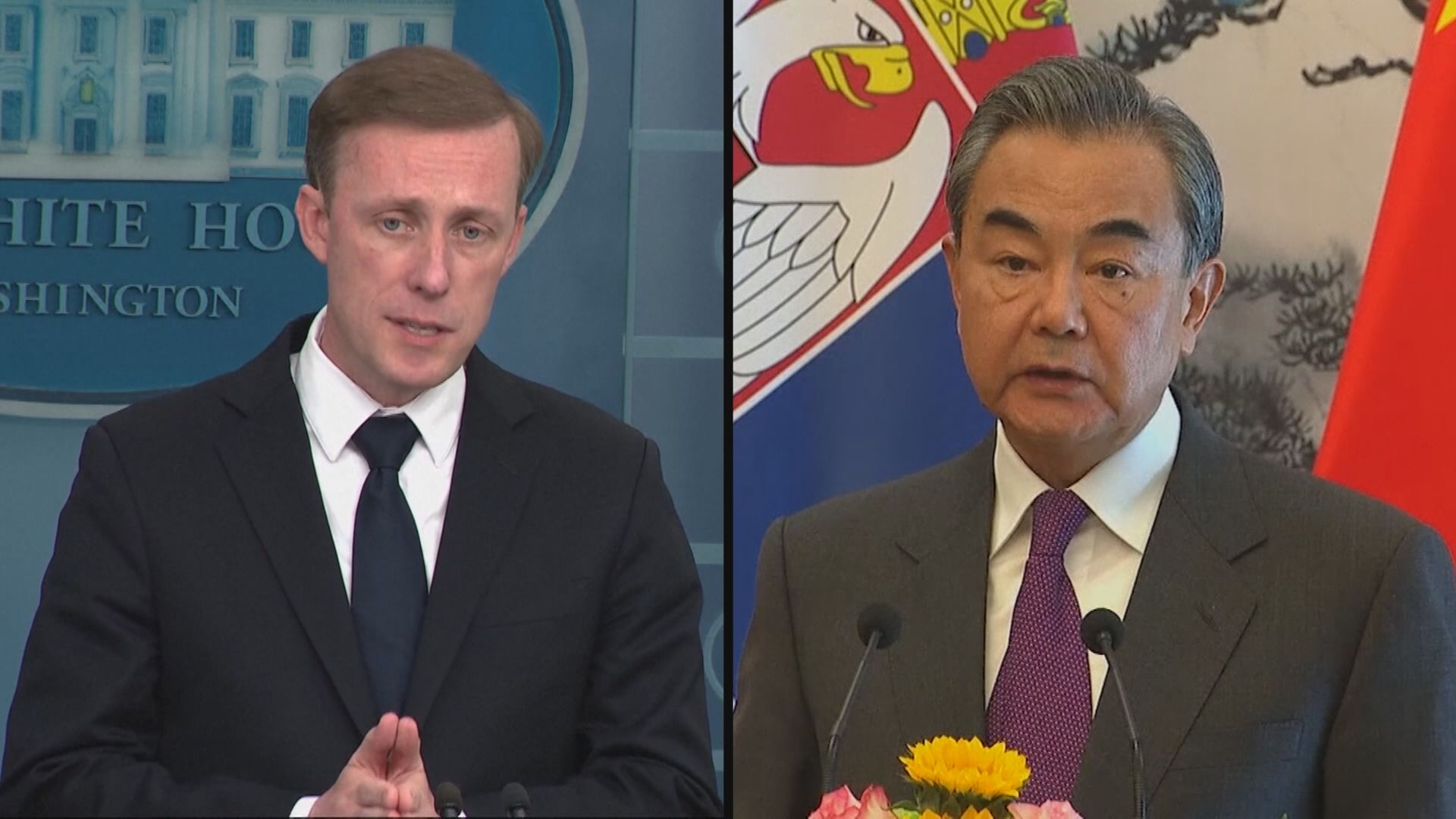 【維也納會晤】王毅跟沙利文會面8小時 美方冀為更多溝通鋪路