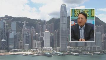 【穆迪降港評級展望】陳國基斥無理及抹黑