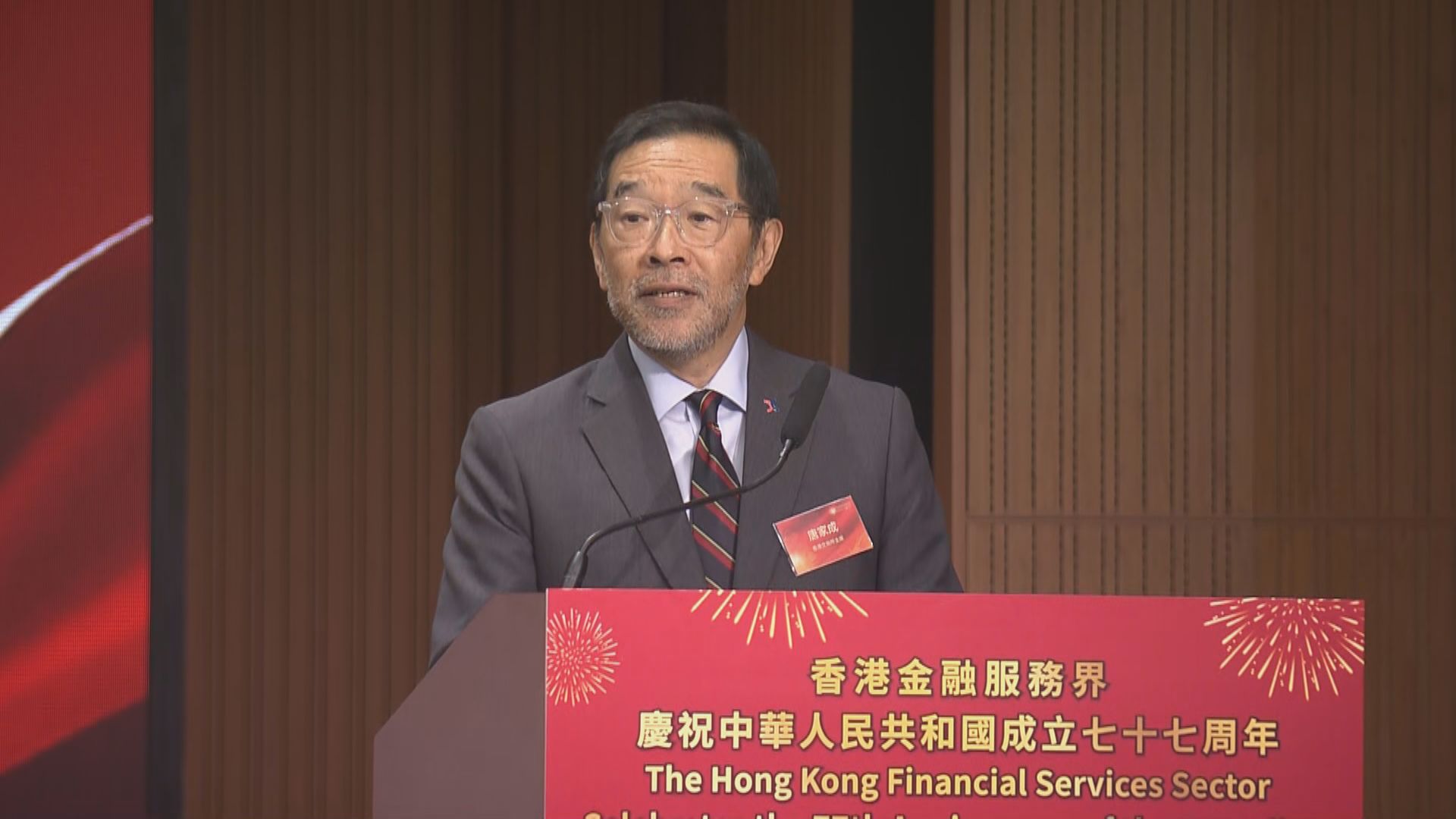 【五年規劃】港交所唐家成:為港金融業創造更多新機遇