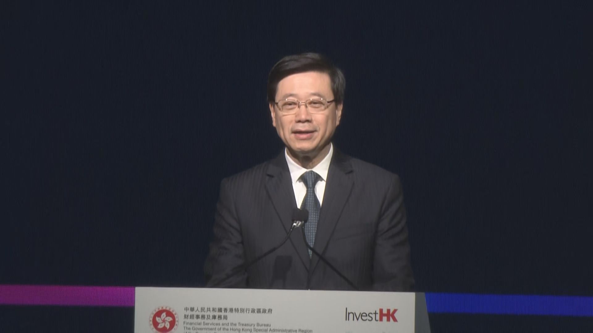 【金融科技周】李家超：香港獨特優勢無可取代