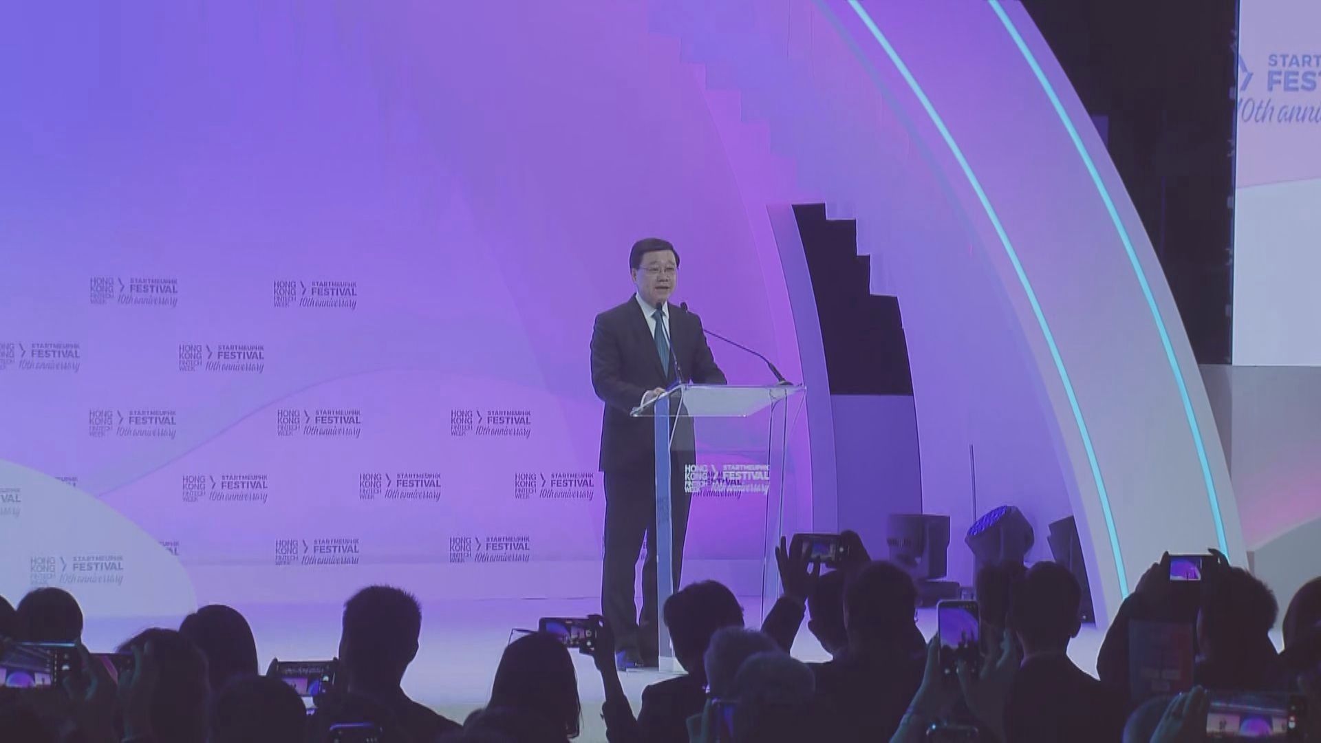 【科技周開幕】李家超：香港內聯外通金融科技業將顯著增長