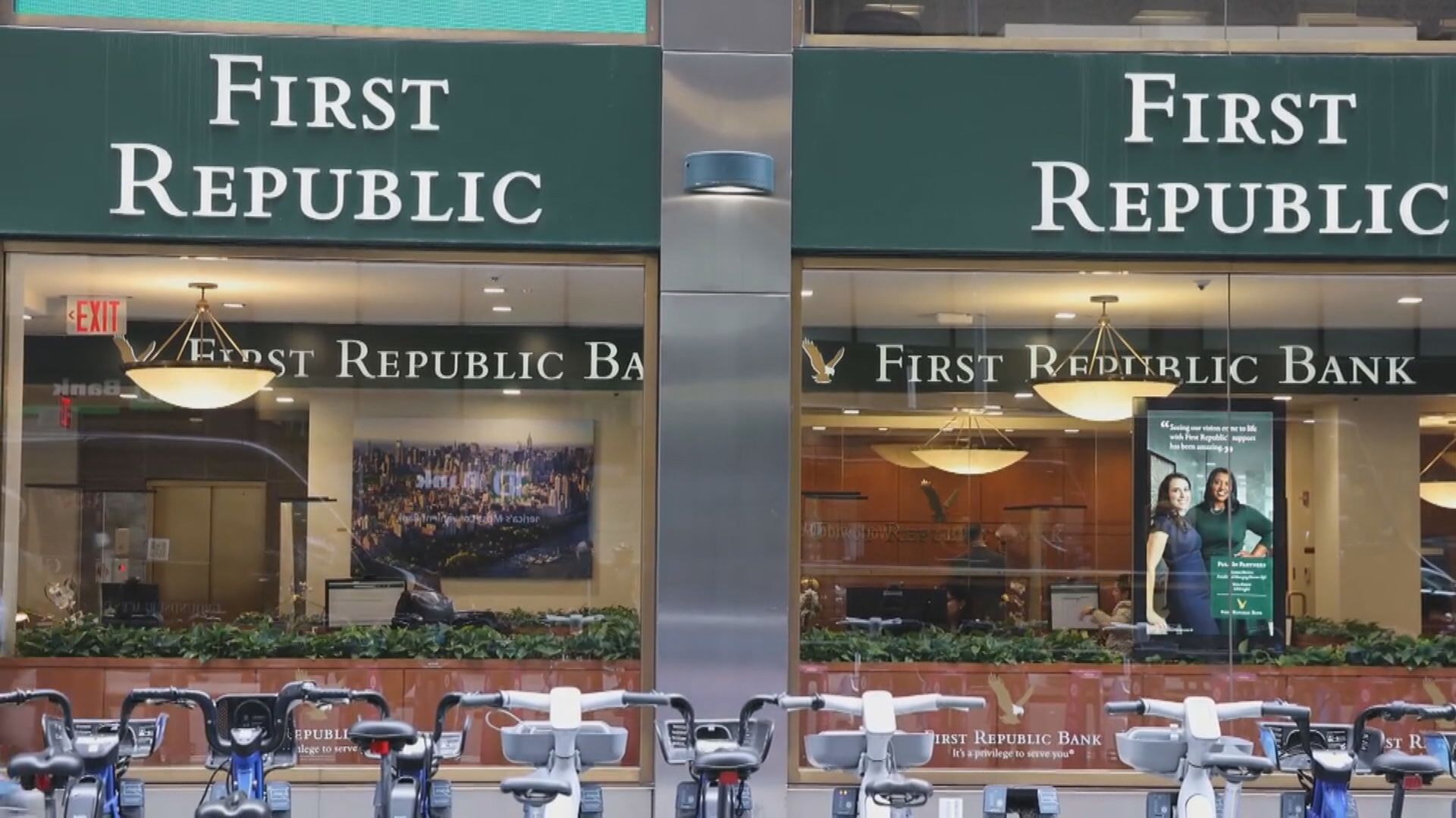 【銀行危機】白宮:續關注第一共和情況 必要時會出手