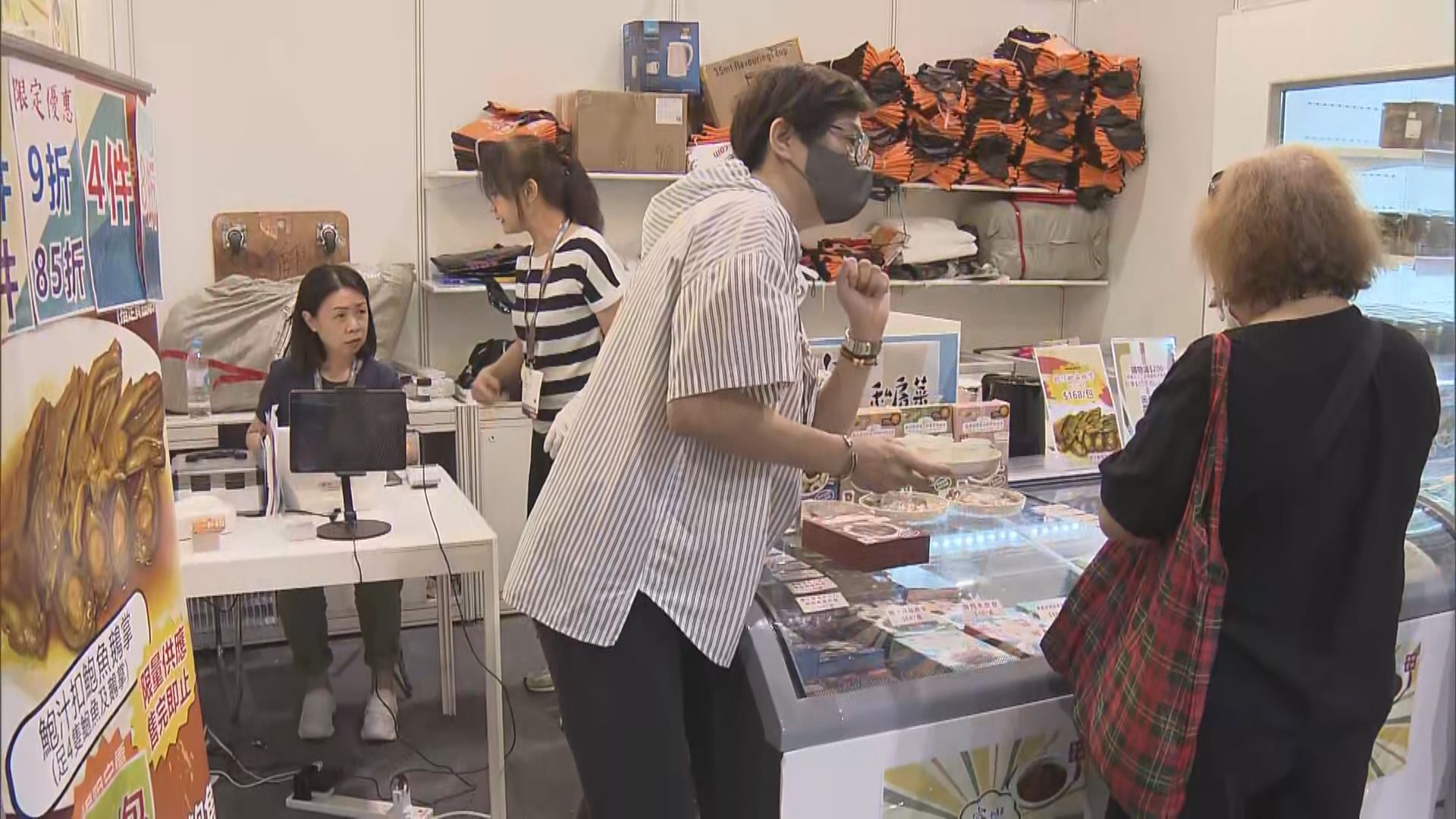 【旺丁不旺財】美食博覽最後一日 有參展商稱恢復試食無助銷情