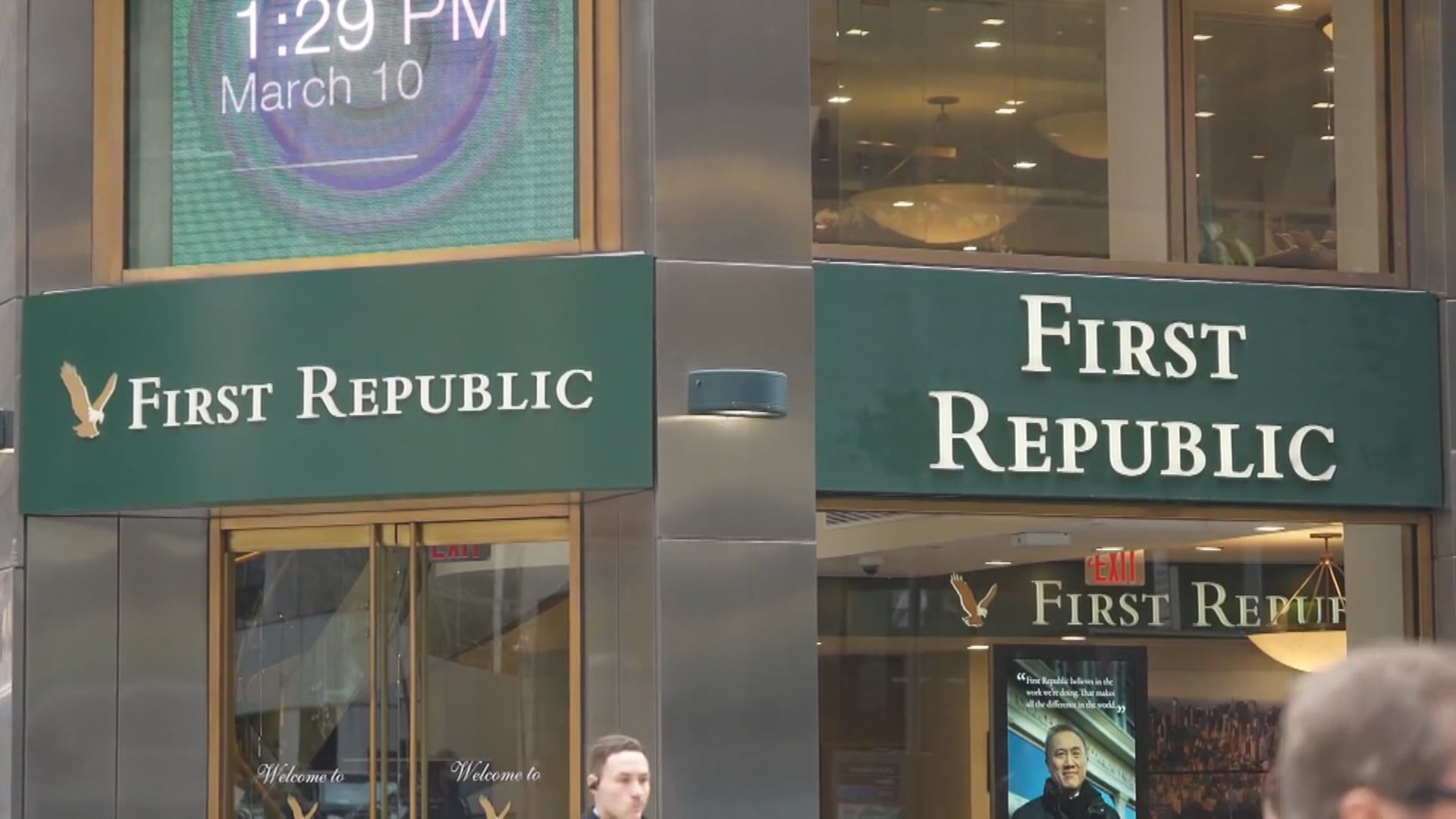 【肯定違約】標普降第一共和銀行評級至「垃圾」級別