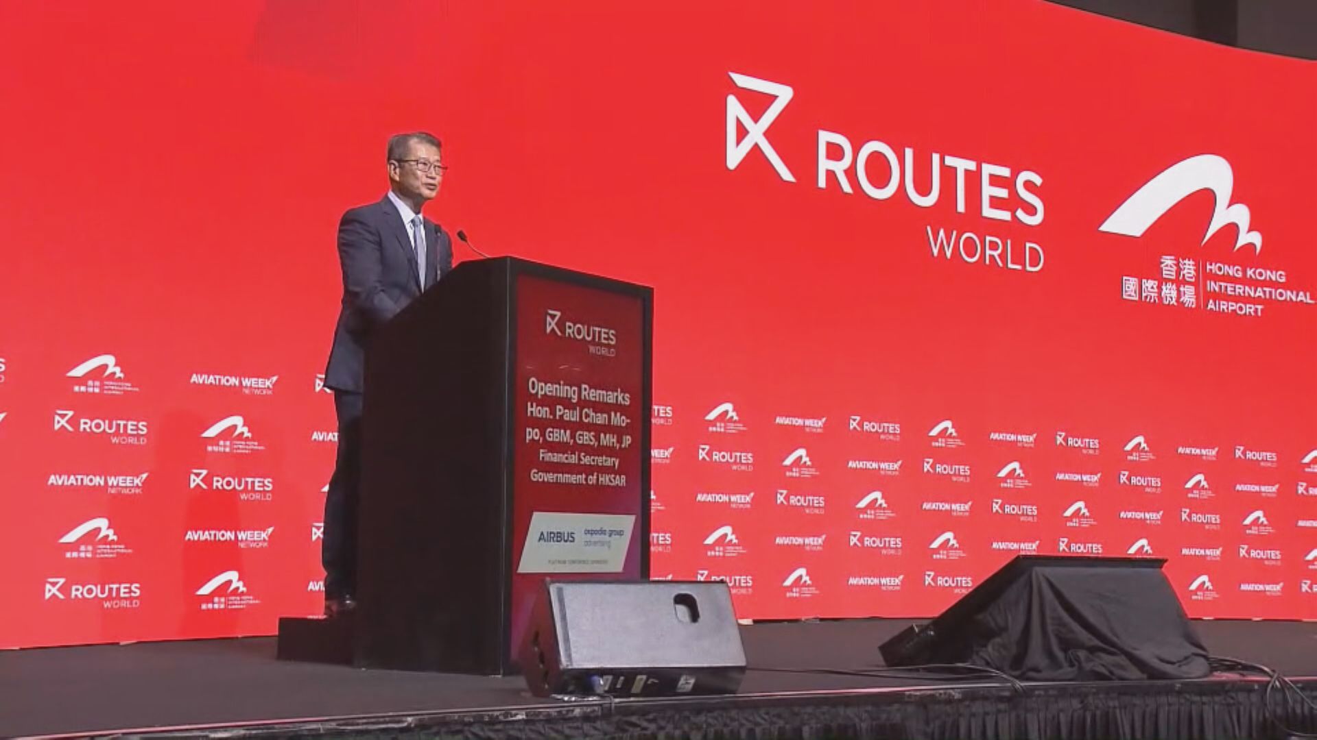 【世界航線發展大會】陳茂波:港要拓展全球南方網絡
