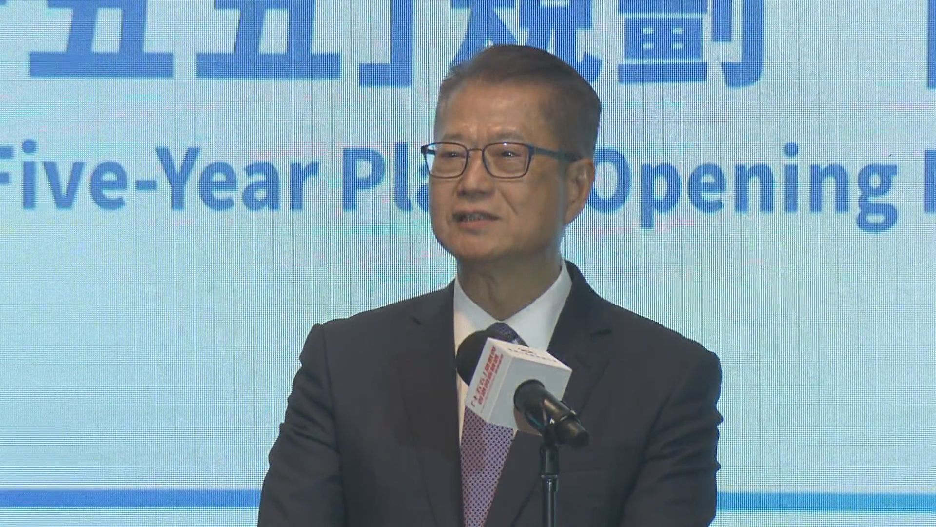 【十五五】陳茂波:港未來5年可探索AI賦能產業等3大方向
