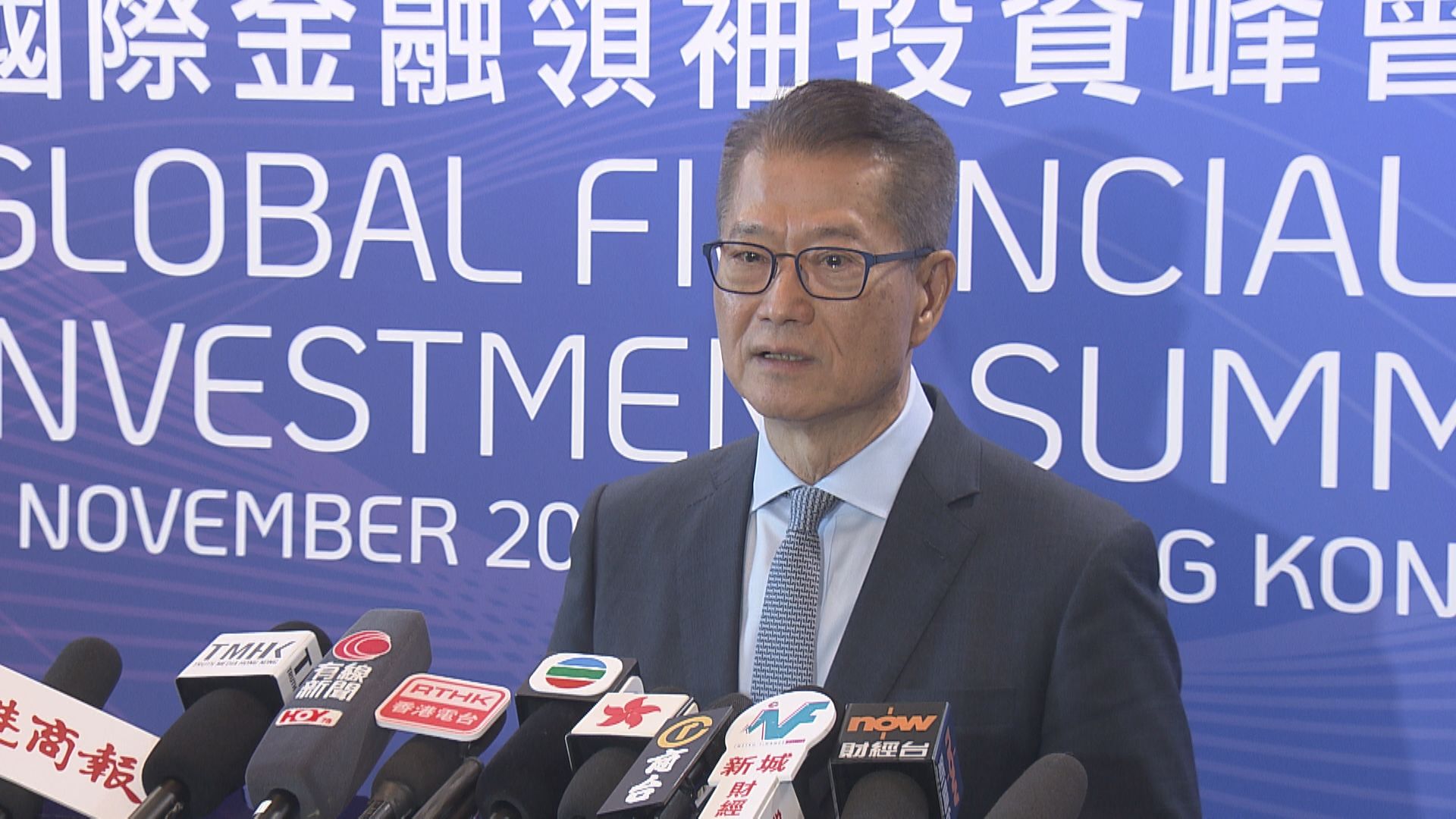 【出訪歐洲】陳茂波今晚啟程訪問倫敦及米蘭