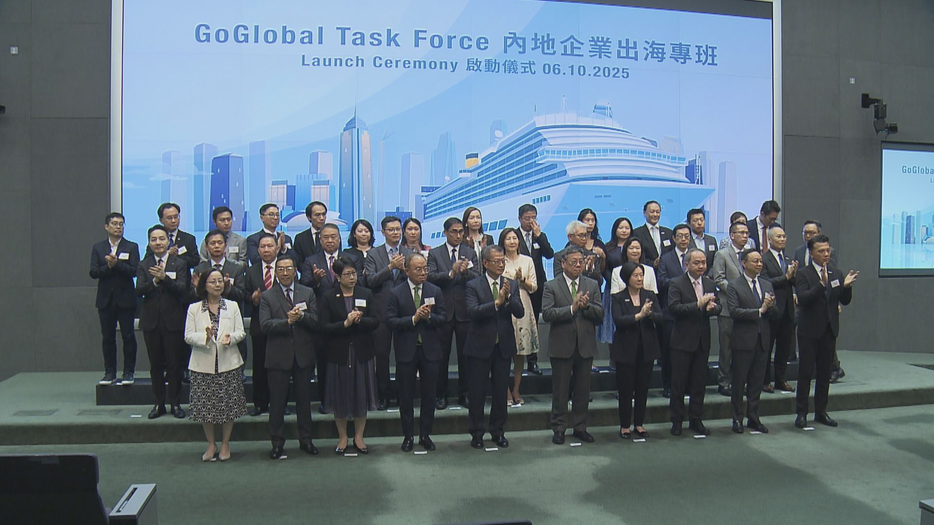 【內企出海專班】滙豐:助更多具潛力、優質企業走出去