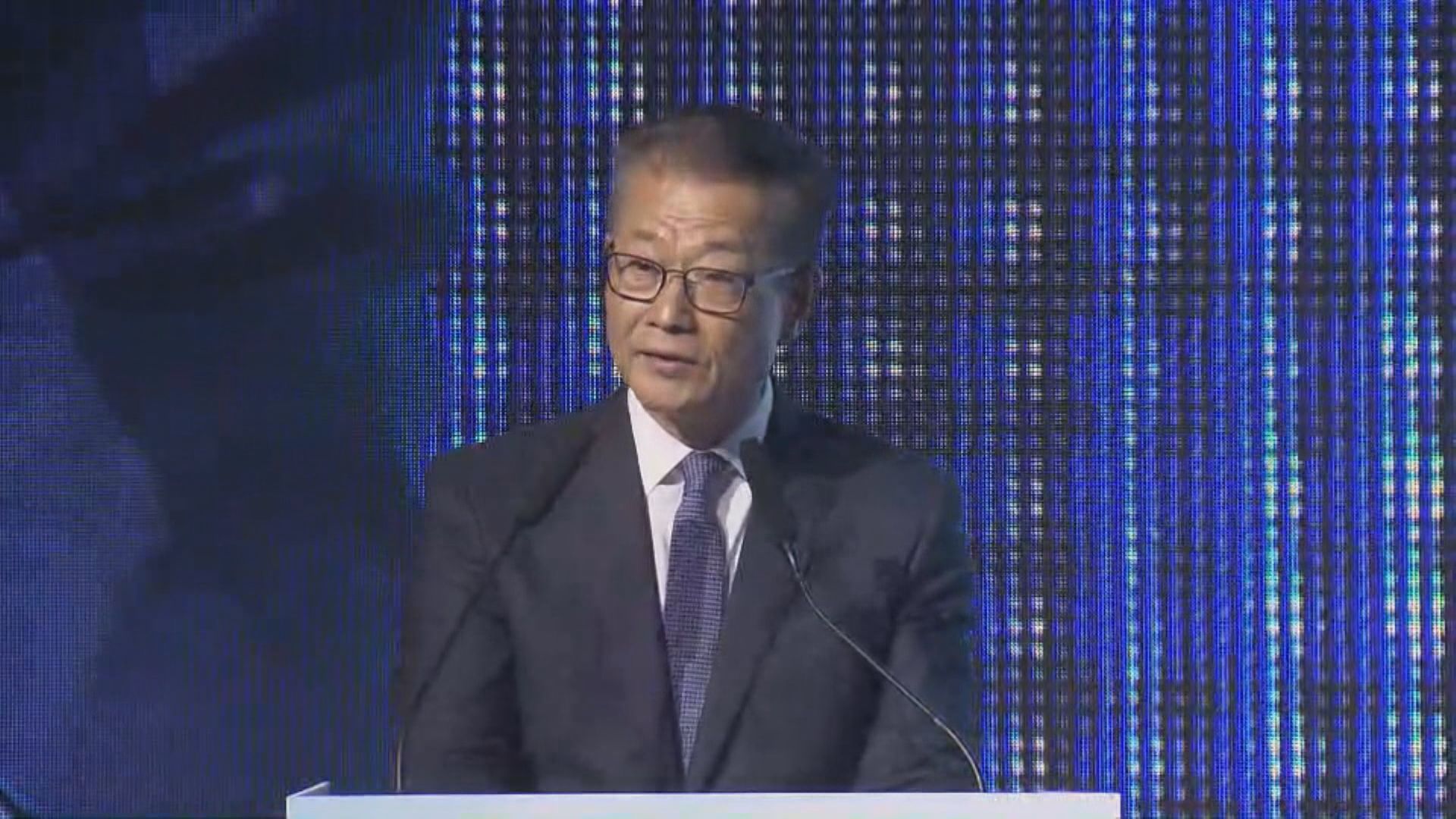 【吸引資本】陳茂波:政府協助資金及項目配對