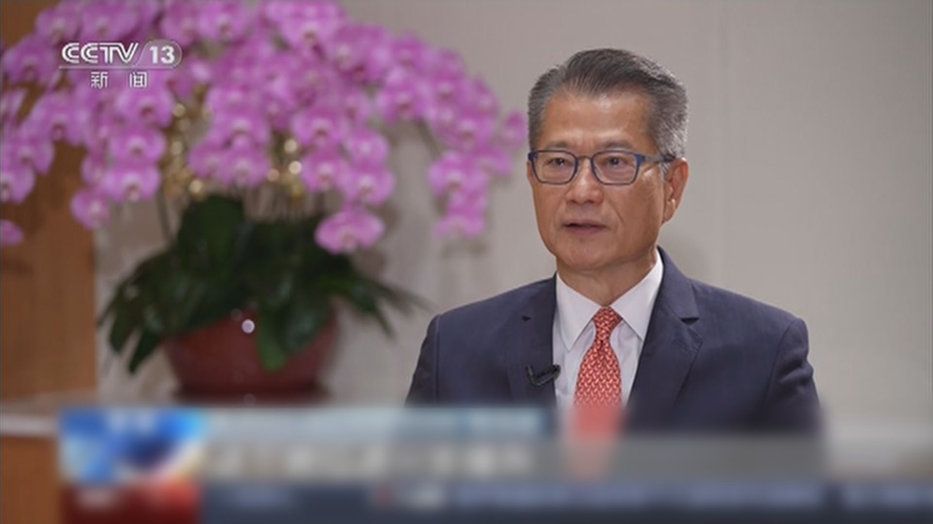 【樞紐地位】陳茂波:發國債有助港國際金融中心建設