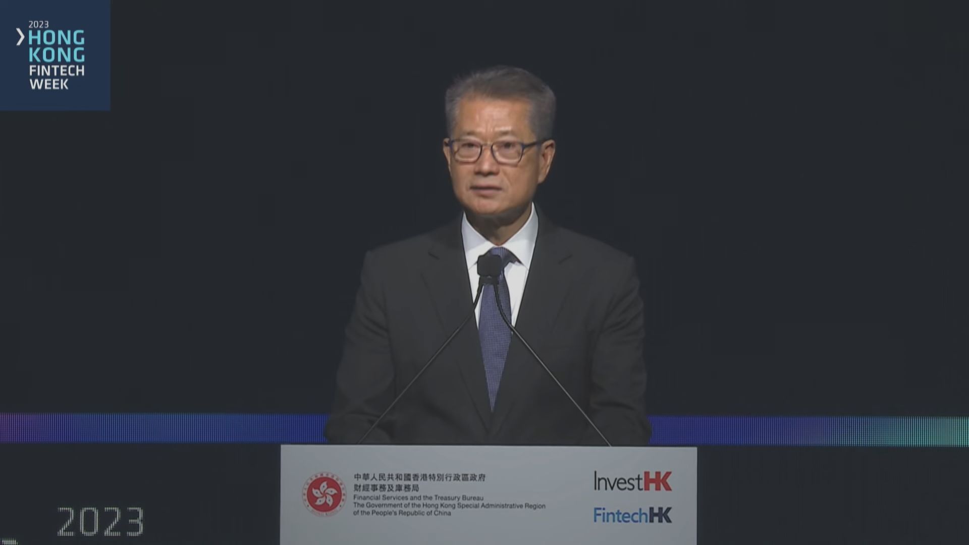 【金融科技周】陳茂波﹕本港金融科技及初創企業數量按年升25%