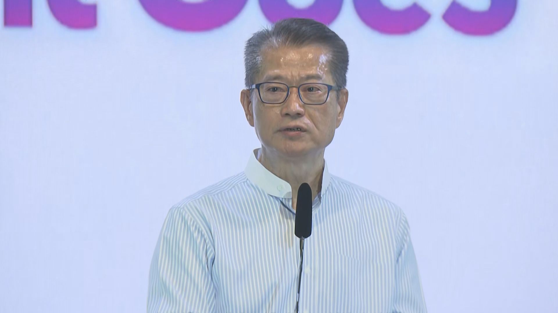 【科技創新】陳茂波：致力培育本港Web3發展