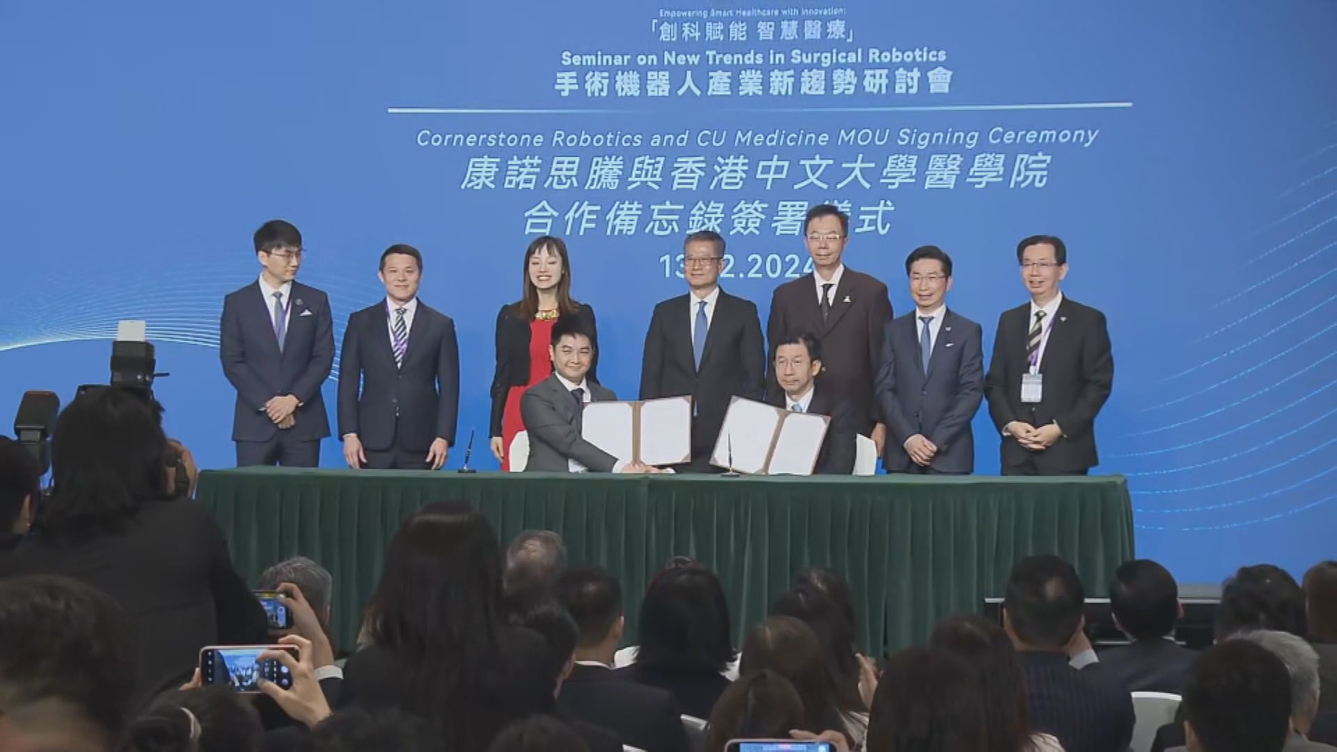 【科研推動經濟】陳茂波:手術機械人發展空間巨大