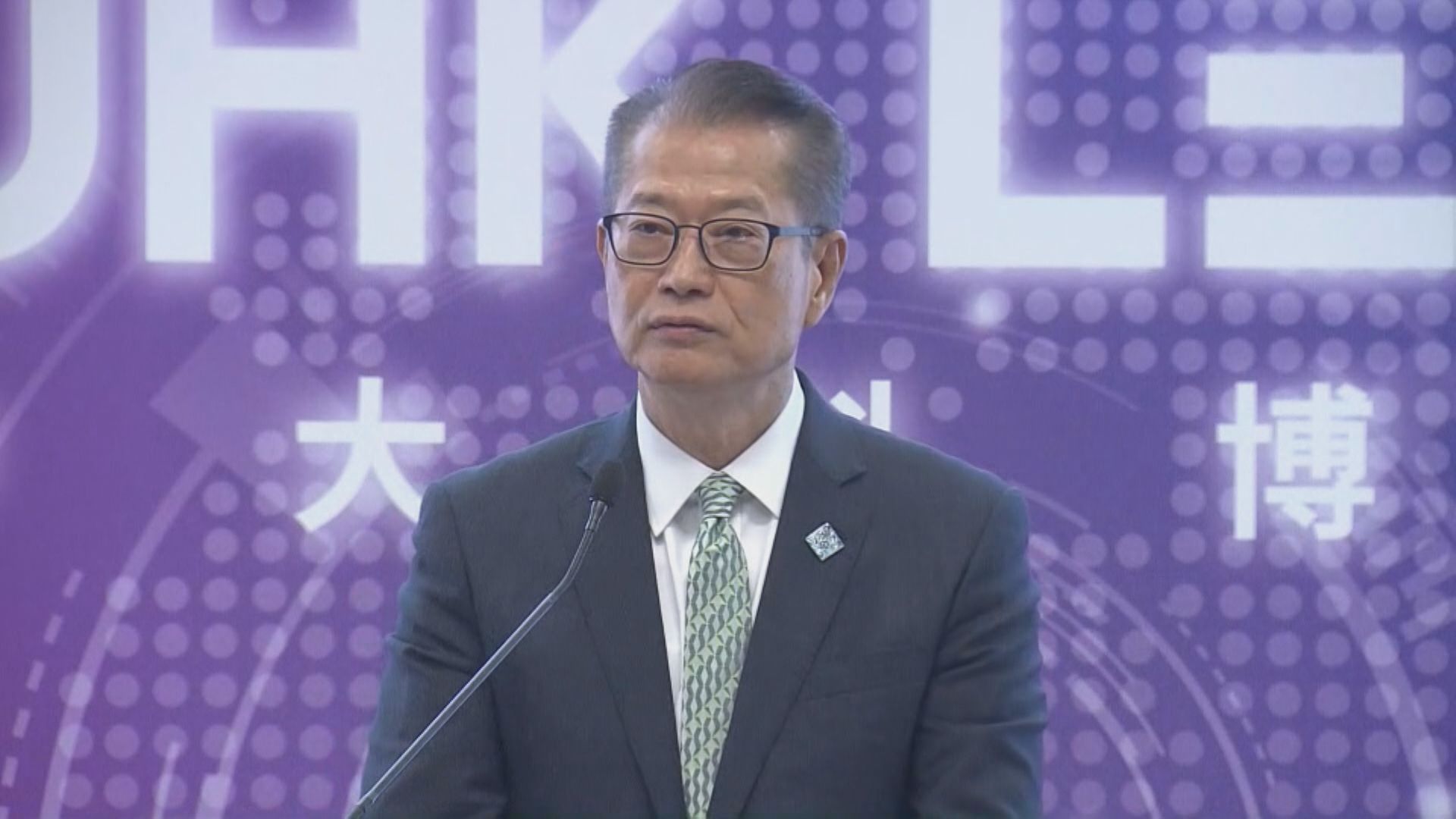 【本港經濟】陳茂波:續優化上市制度 致力引進重點企業