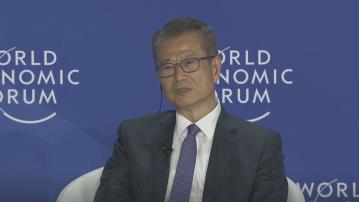【夏季達沃斯論壇】陳茂波:港善用優勢助內企「出海」