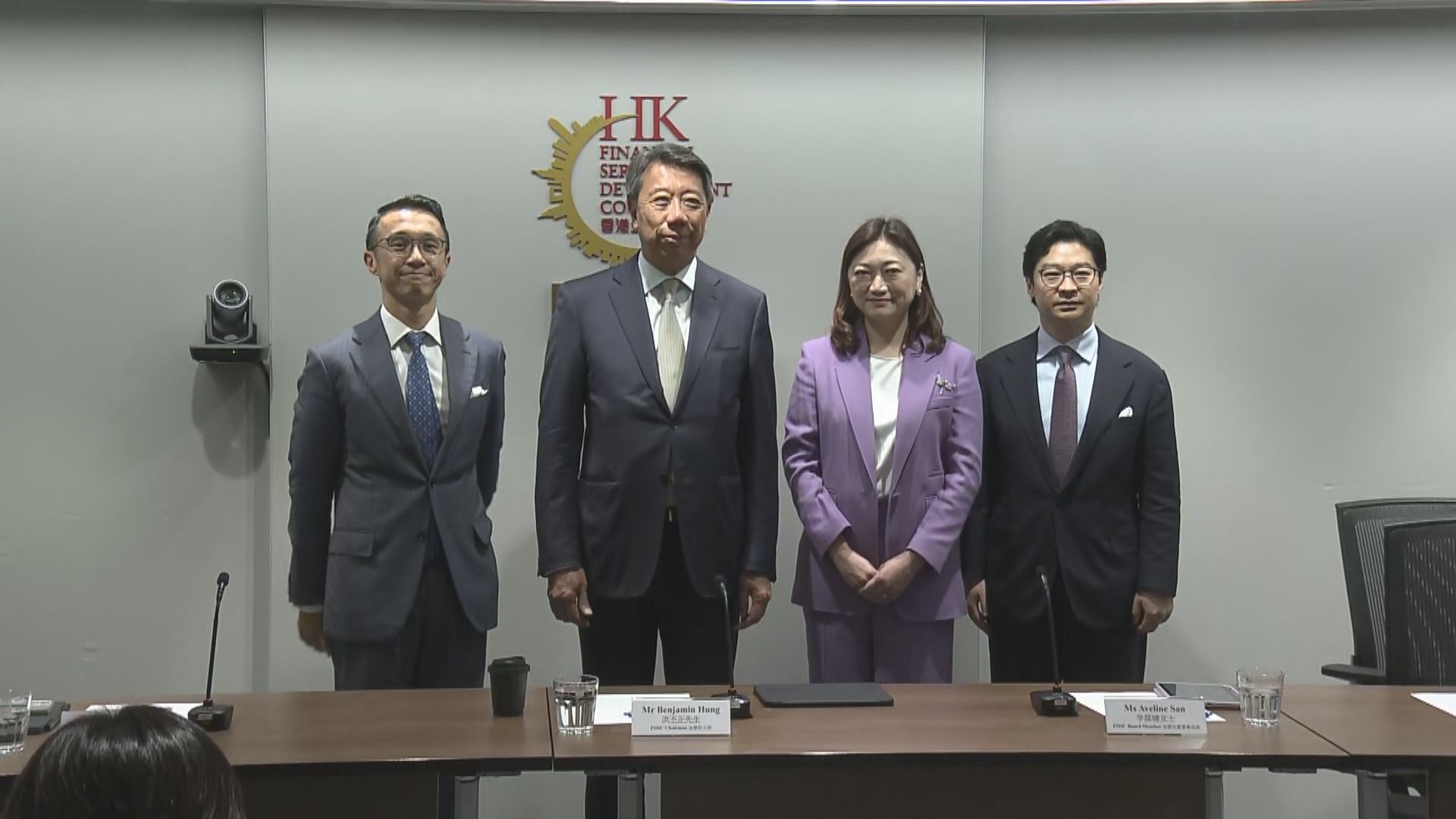 【金發局】洪丕正:中東局勢令投資者對港興趣明顯增加