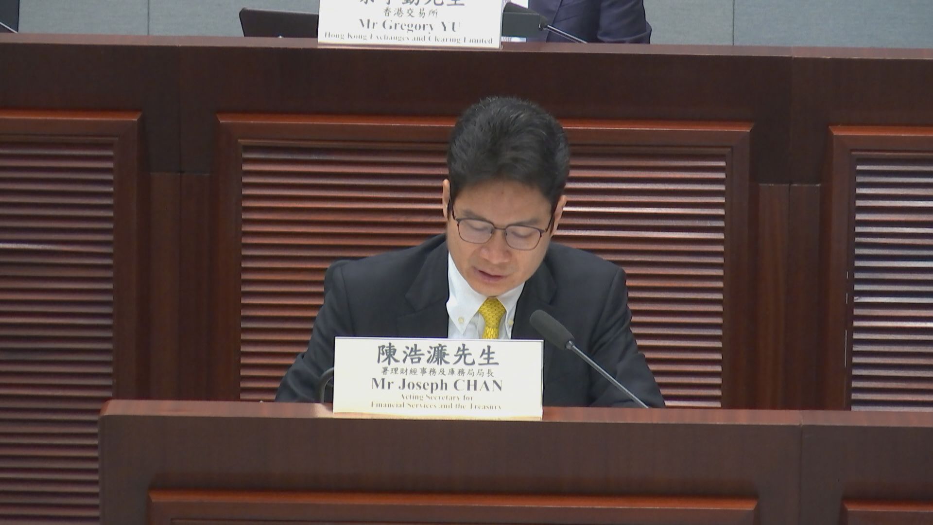 【黃金投資】陳浩濂:港交所未來數月重啟黃金期貨