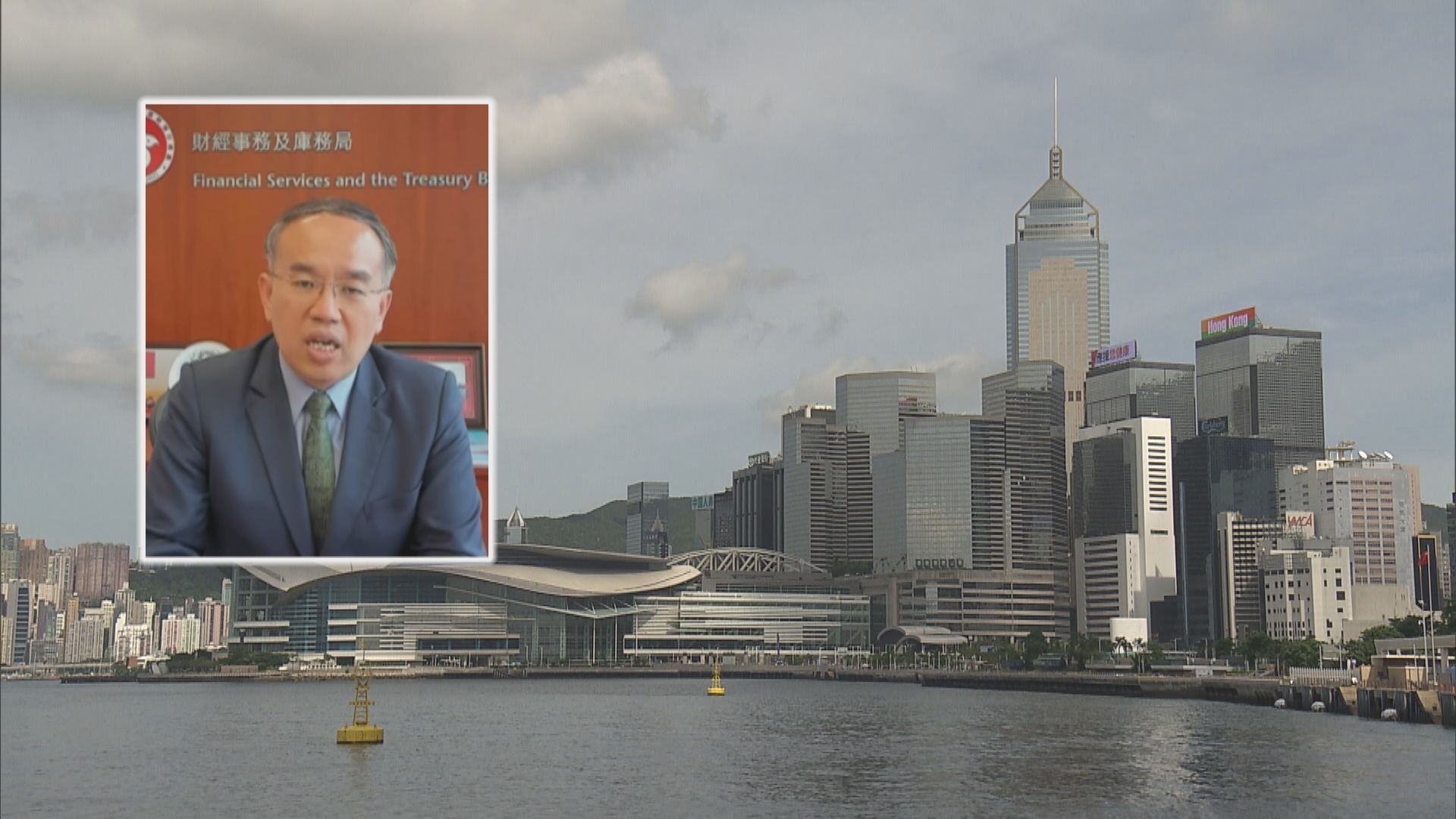 【具優勢】許正宇:有信心港金融發展持續向好