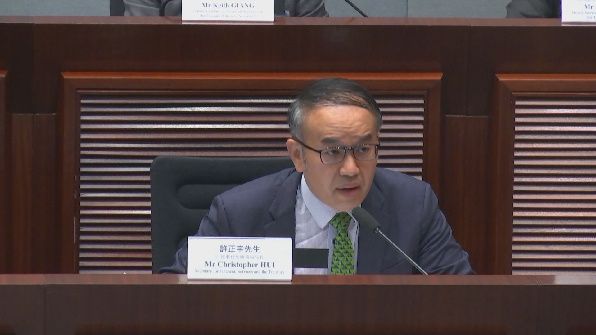 【投資移民】許正宇:接逾2200宗申請 料吸金700億