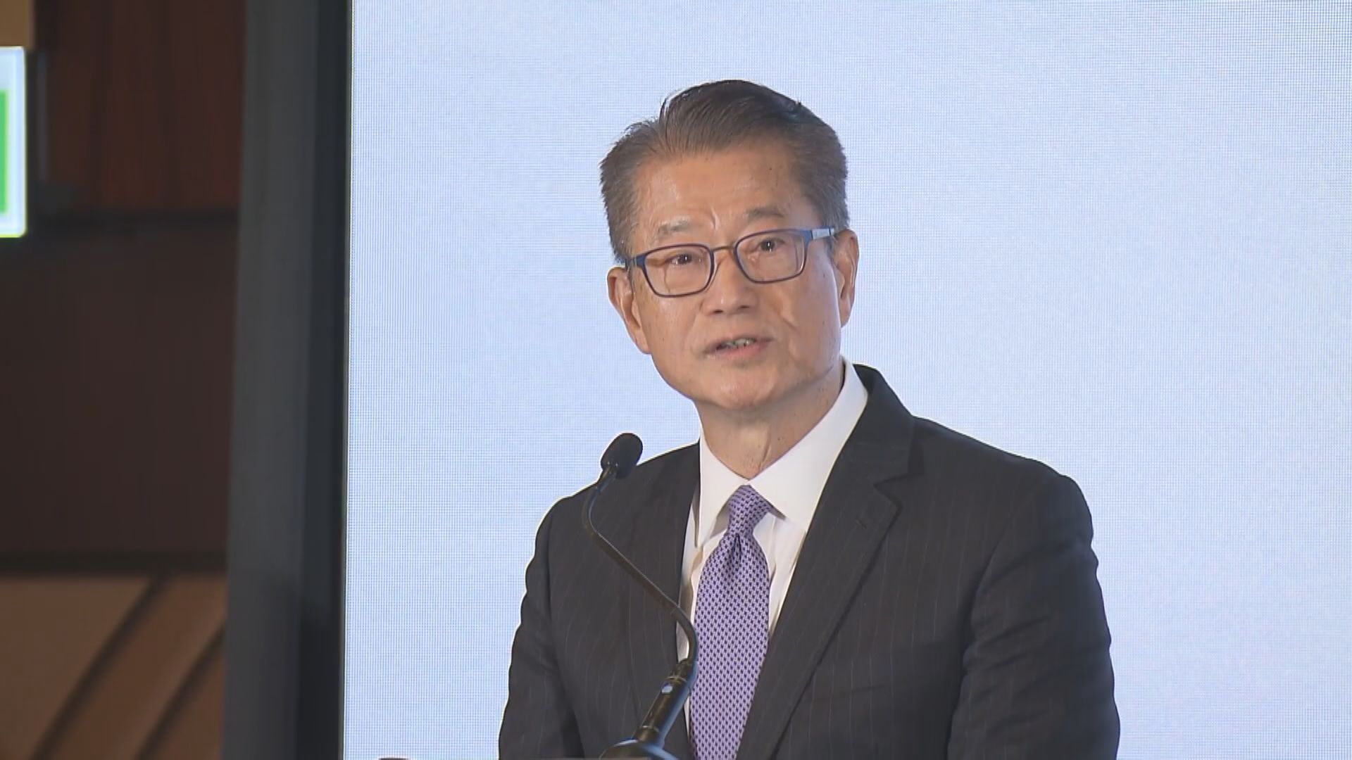 【助企業攻沙特】陳茂波:金管局夥PIF推10億美元基金