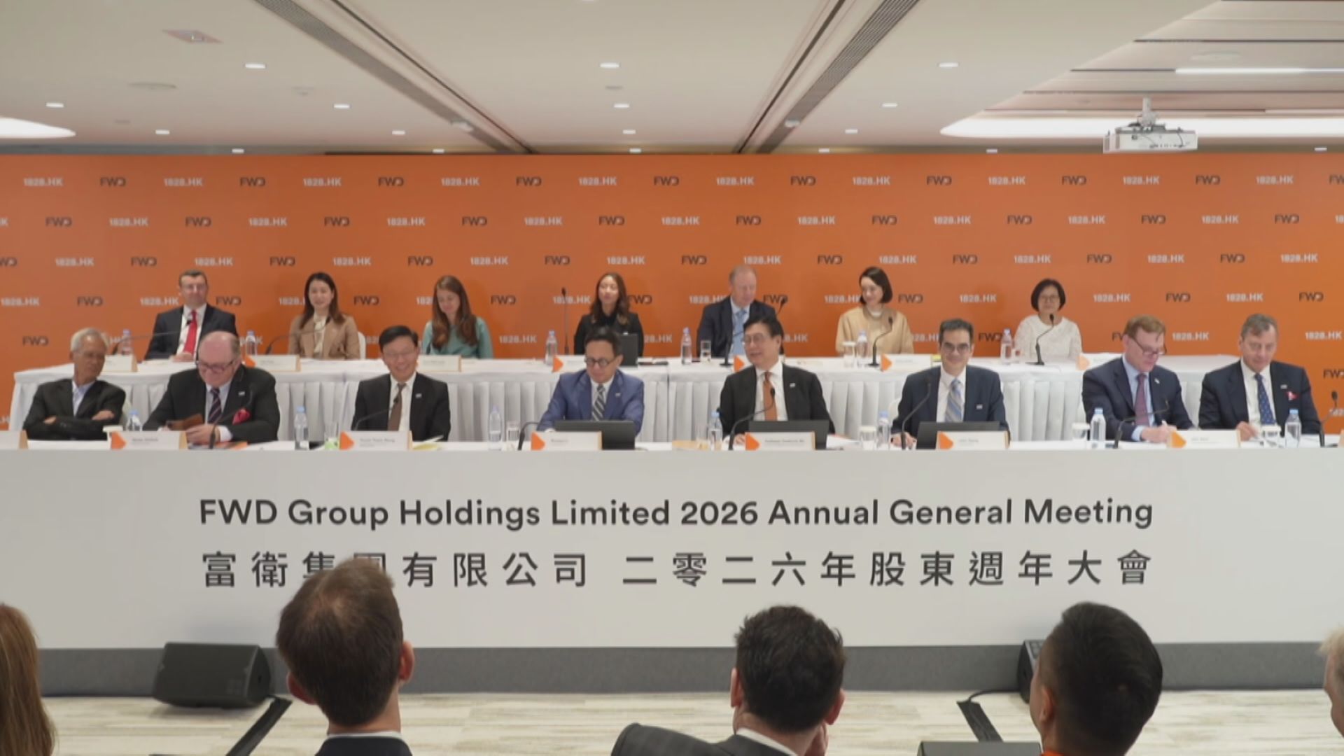 【富衛股東會】管理層稱繼續投資AI 助代理了解及切合客戶需要
