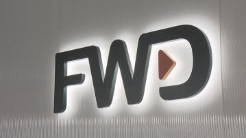 【傳重啟港IPO】富衛:未就重新上市作出決定