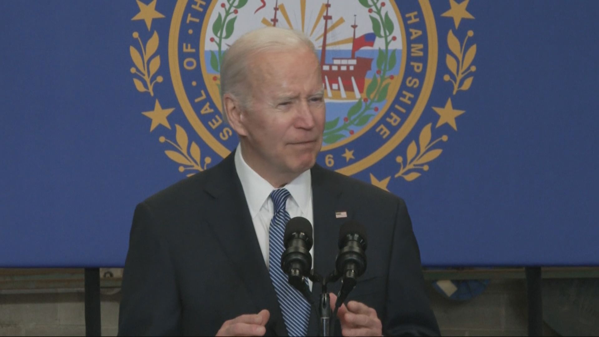 【G7峰會】拜登將前往日本廣島出席七國集團峰會