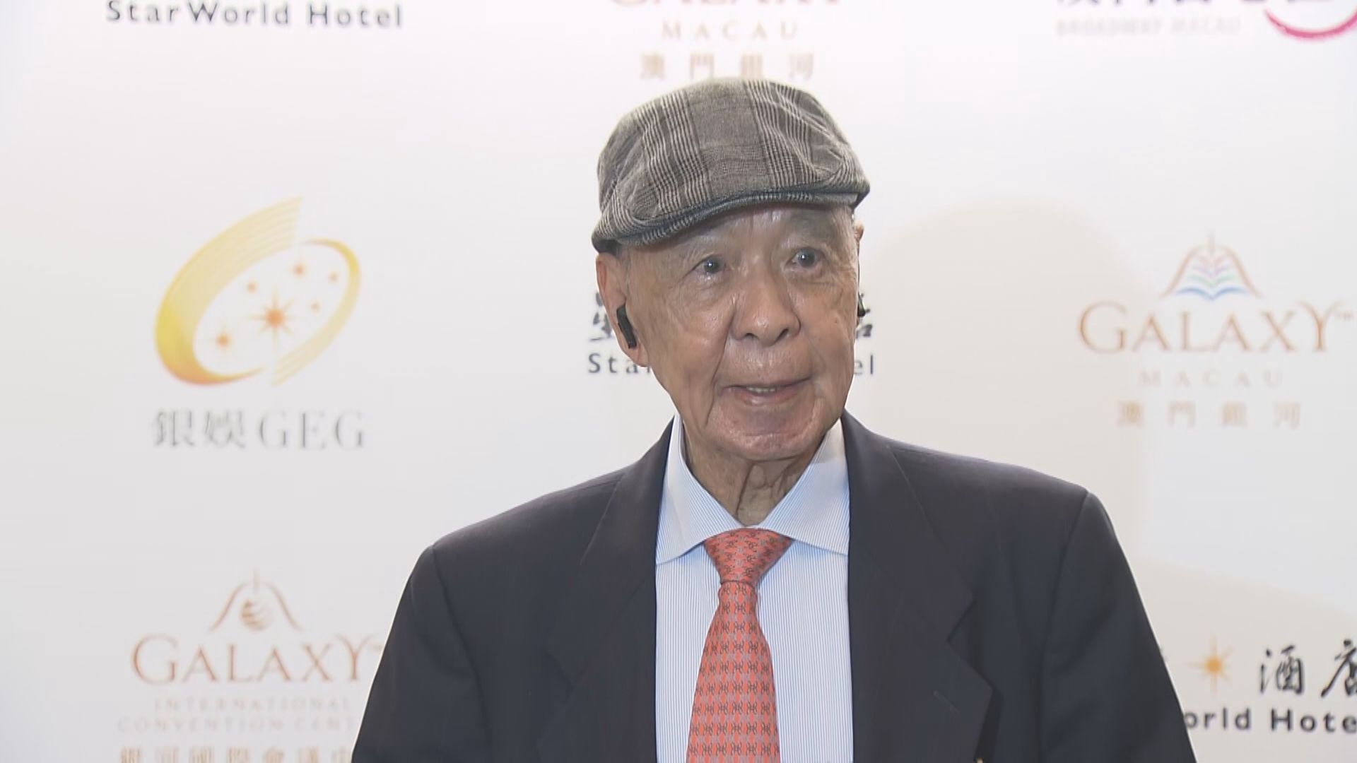 【疫後復常】呂志和：疫後通關以來賭場人流以至中場收入等改善