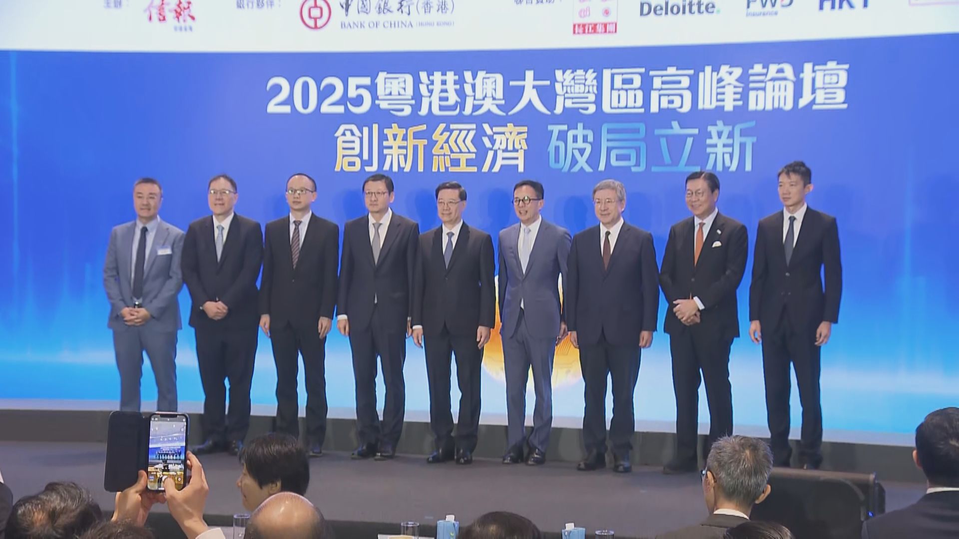 【創新科技等】李家超:港透過3方面抓緊大灣區機遇