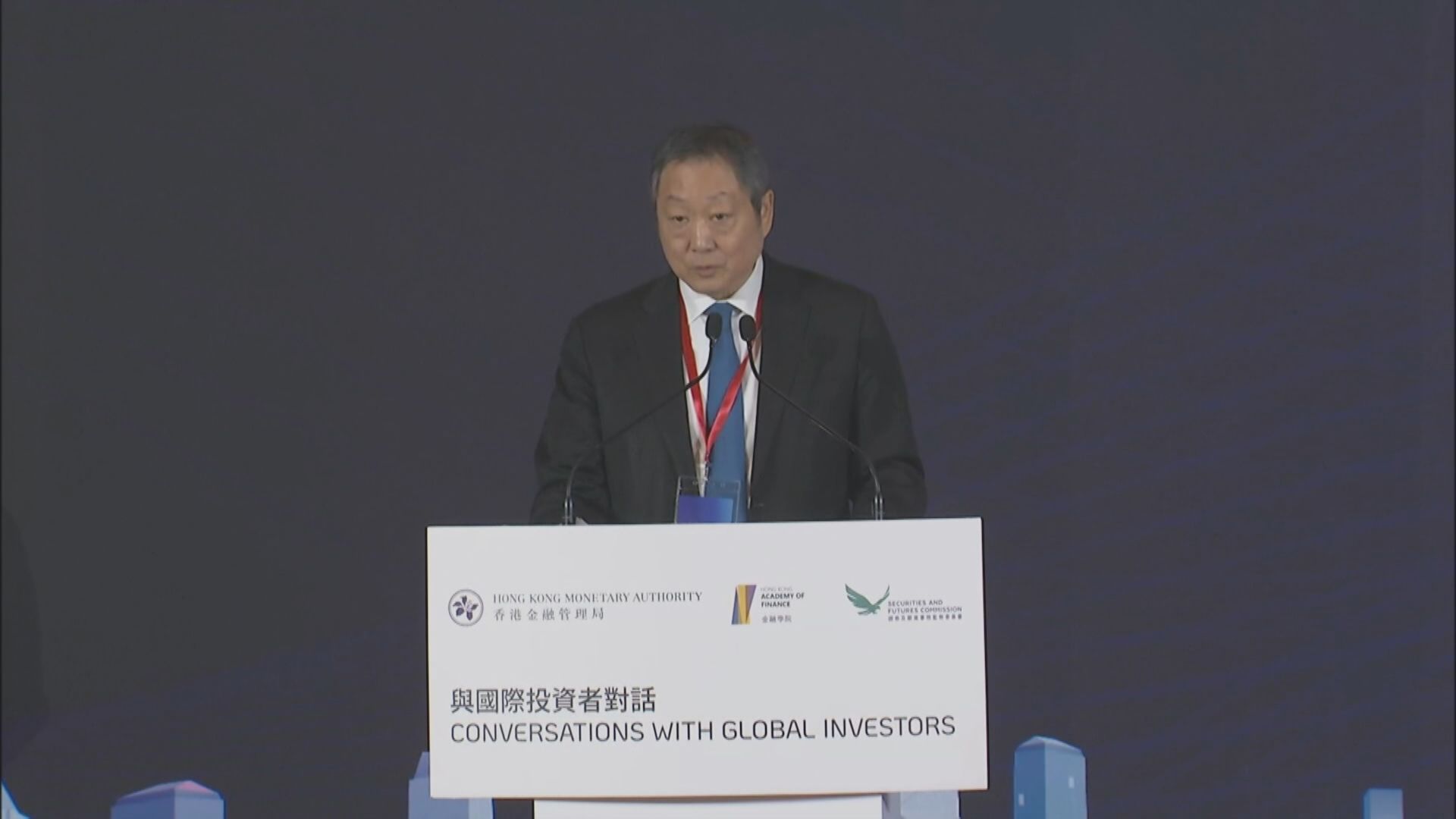 【領袖峰會】證監會黃天祐：國際投資者視本港為進入內地門戶