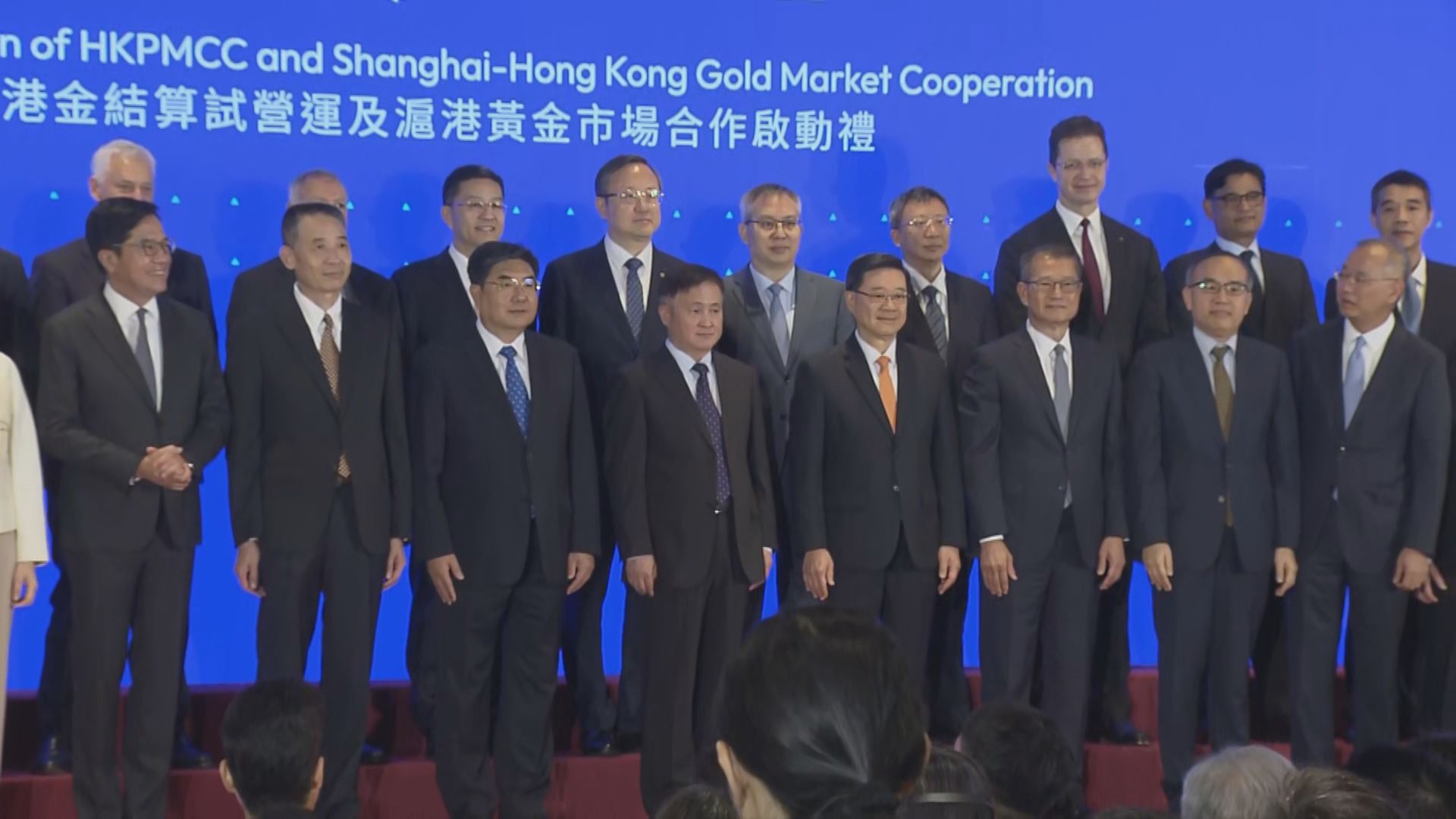【港金結算今起試運】香港夥上金所推「實物聯通」 3銀行參與