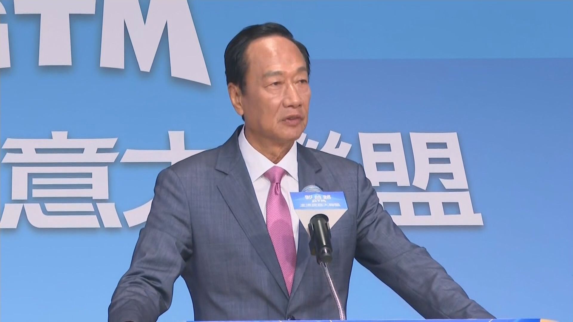 【炒唔起？】郭台銘參選總統 鴻海系股價「冷靜」