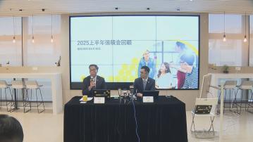 【打工仔有錢賺】GUM:MPF上半年人均賺2.42萬 8年最多