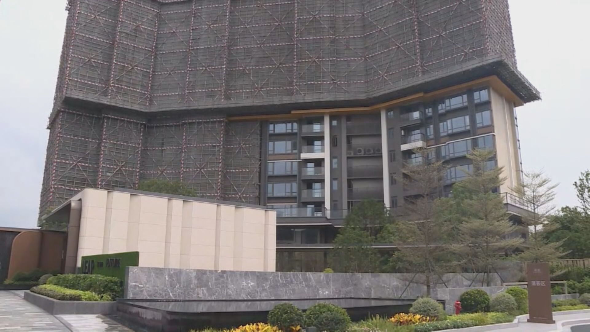 【港買家佔一半】新地:廣州南站住宅項目銷售佳 料當地樓價平穩發展