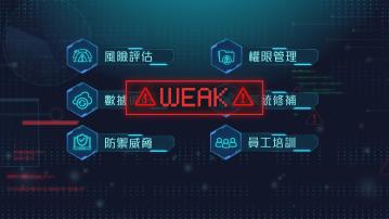 【黑客攻防(3)】港企網安唔合格 專家教點「護網」