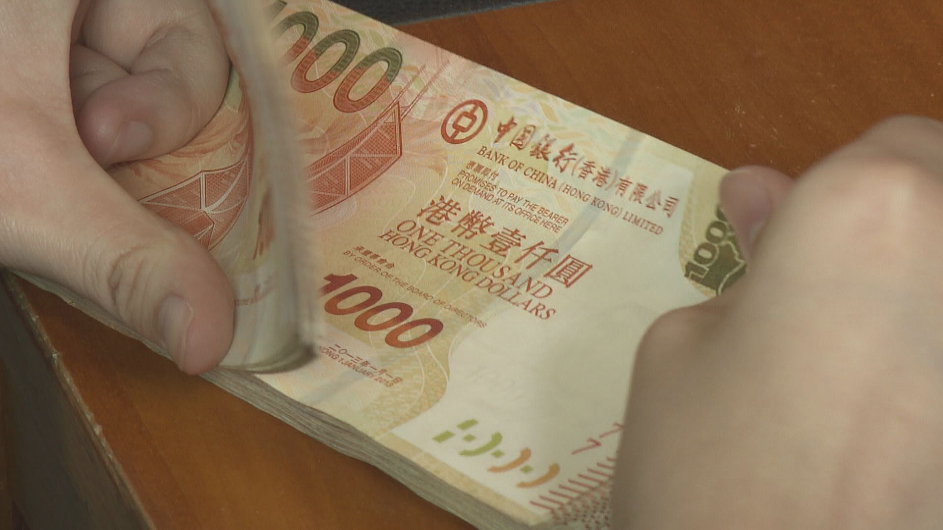 【個別發展】隔夜拆息兩連升 1個月HIBOR微升