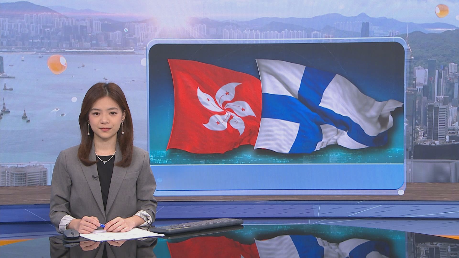 芬蘭暫停香港移交逃犯協定　中方：強烈不滿和堅決反對