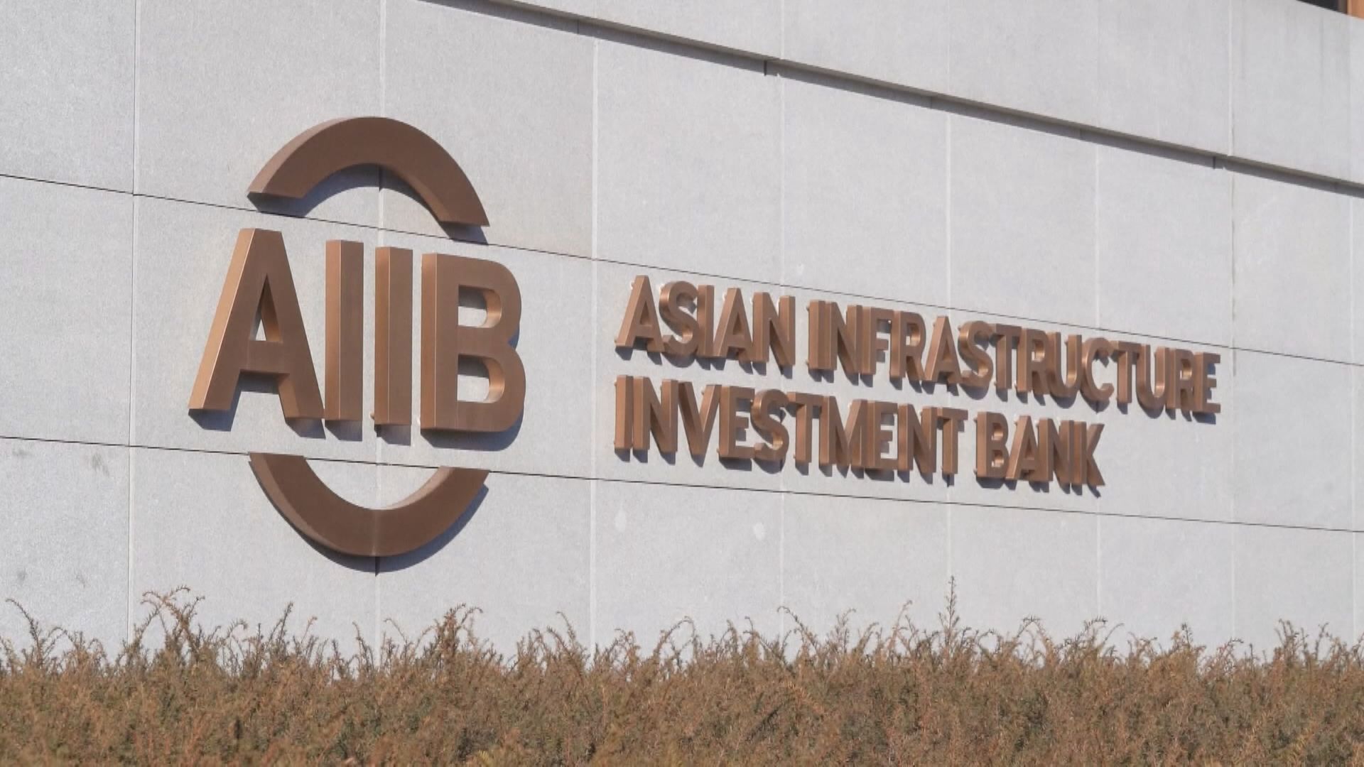 【擴展業務】亞投行擬在港設辦事處 港府表示歡迎