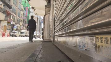 【5月每日28人破產】財庫局:單月數據未能反映經濟實況