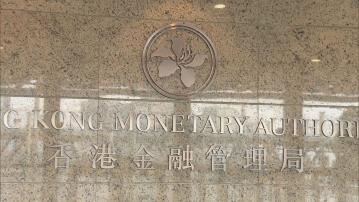 【了解銀行準備情況】傳政府最快9月發新一批零售債