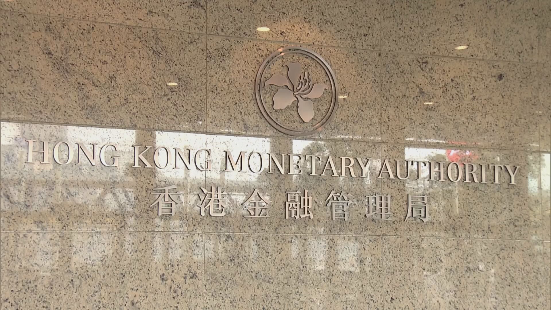 【首批人債】財政部今在港發120億國債 超購最多4倍