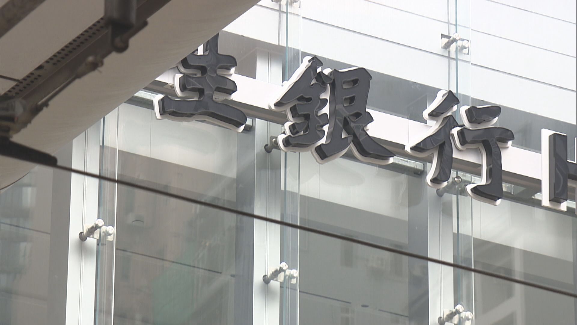 【環聯調查】港消費者信貸市場穩步復常