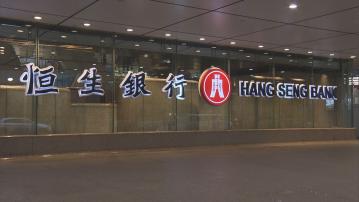 【氣氛改善】恒生料本港今年經濟增長2.8%