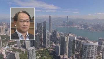 【今午出爐】李兆波料港首季GDP僅升1%至2%