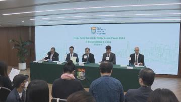 【經濟暫難改善】港大料本港今年GDP最多增2.7%