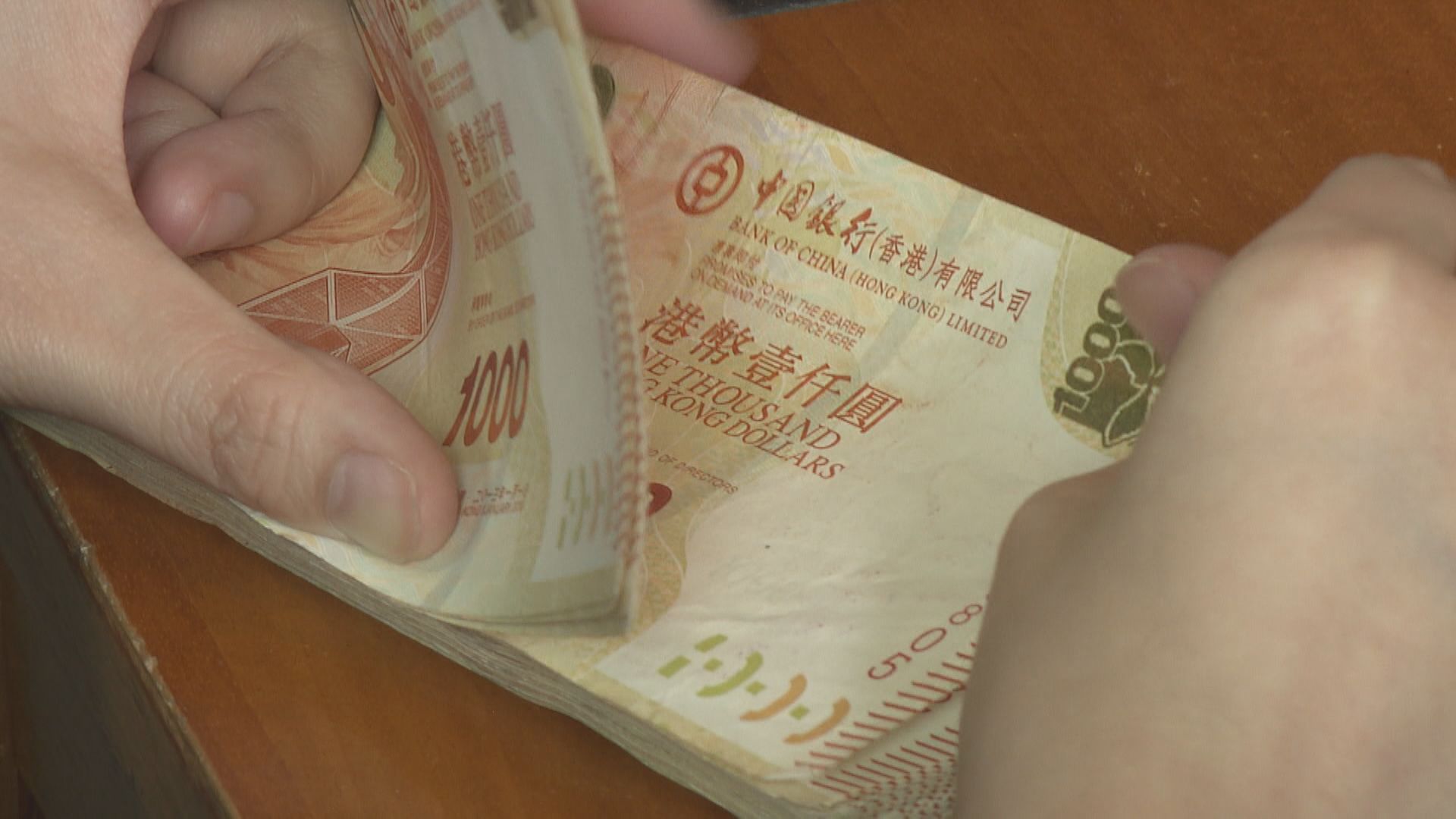 【水緊】港元拆息全線升穿5厘  港銀或追加P