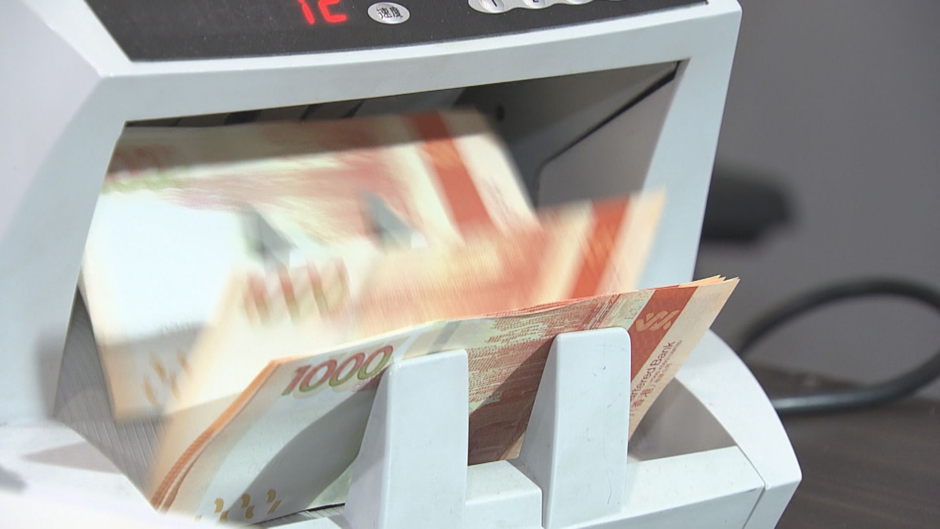 【全線回落】1個月及3個月拆息跌穿5厘