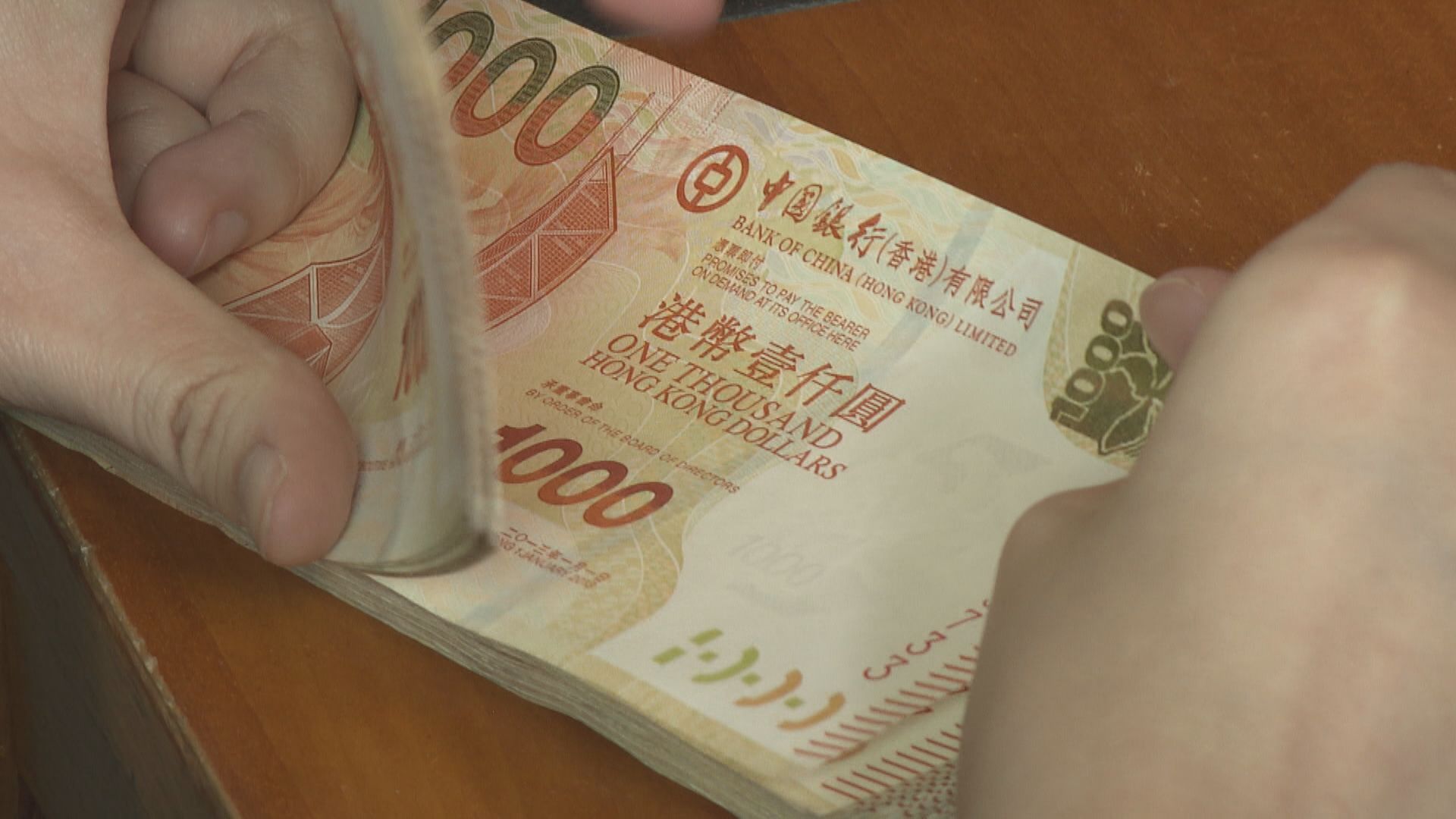 【臨近半年結】港元拆息「短升長跌」